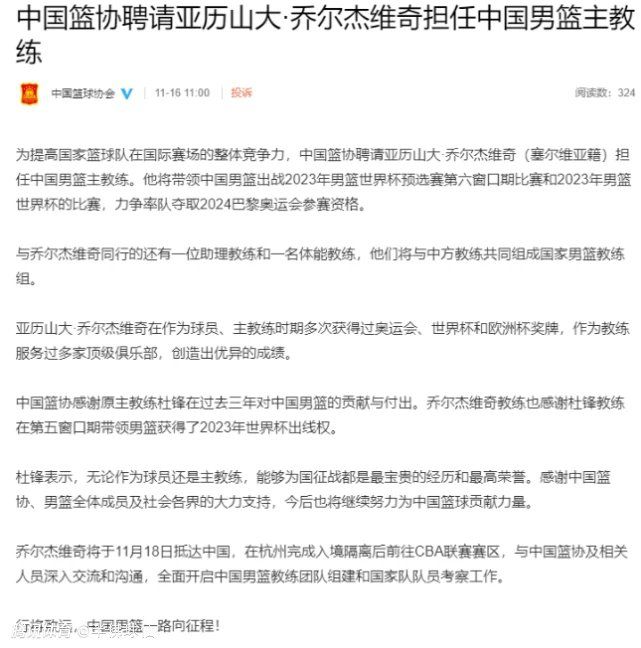 据悉，官员们原本希望在欧冠末轮曼联对阵拜仁之前宣布这一消息，然而美国消息人士透露，“法律结构”方面的问题导致这一日期一再推迟。